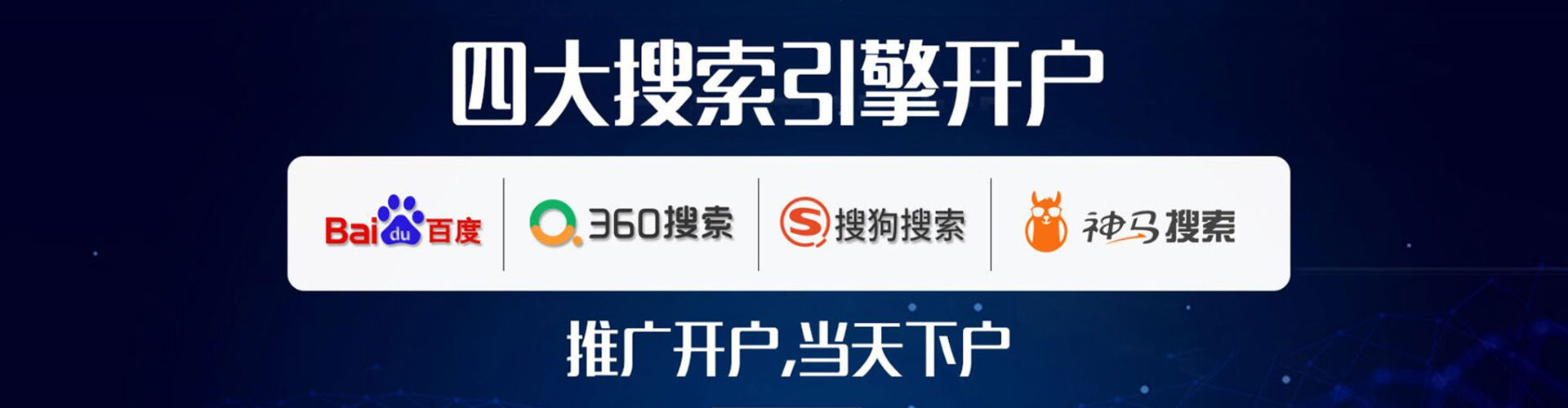 西藏sem主管