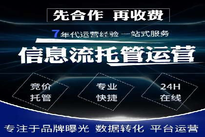 快速开户的秘诀：代理开户的典型案例
